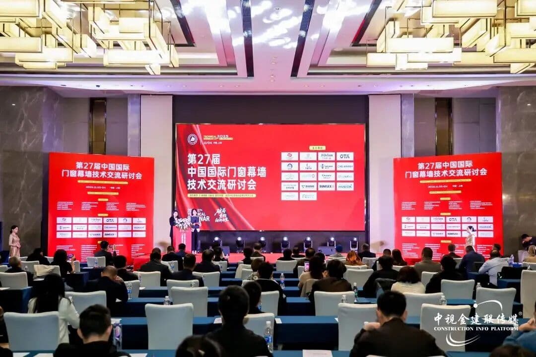 Returning with Honors! FOEN Shengdejia Shines at the 27th China International Fenestration & Curtain Wall Conference, Winning Two Awards