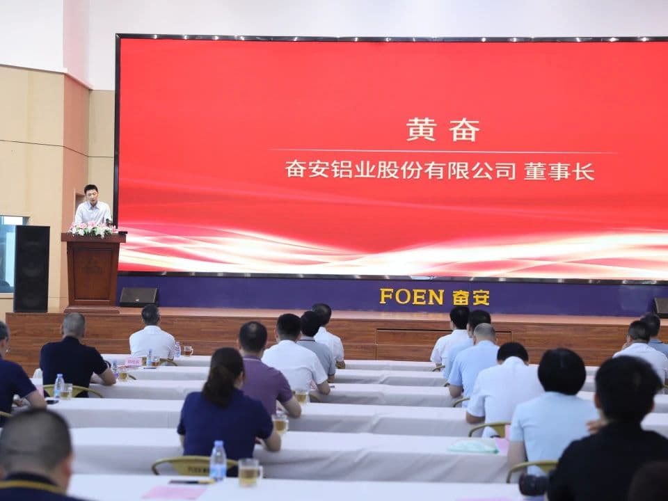 FOEN Aluminum Wins Fujian's First Carbon Footprint Verification Certificate Issued by Domestic and Foreign Institutions and Recognized by International Clients