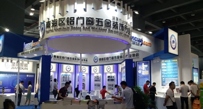The South China Sea Aluminum Association's 