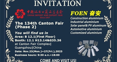 The second phase of the Canton Fair buildings and decoration materials