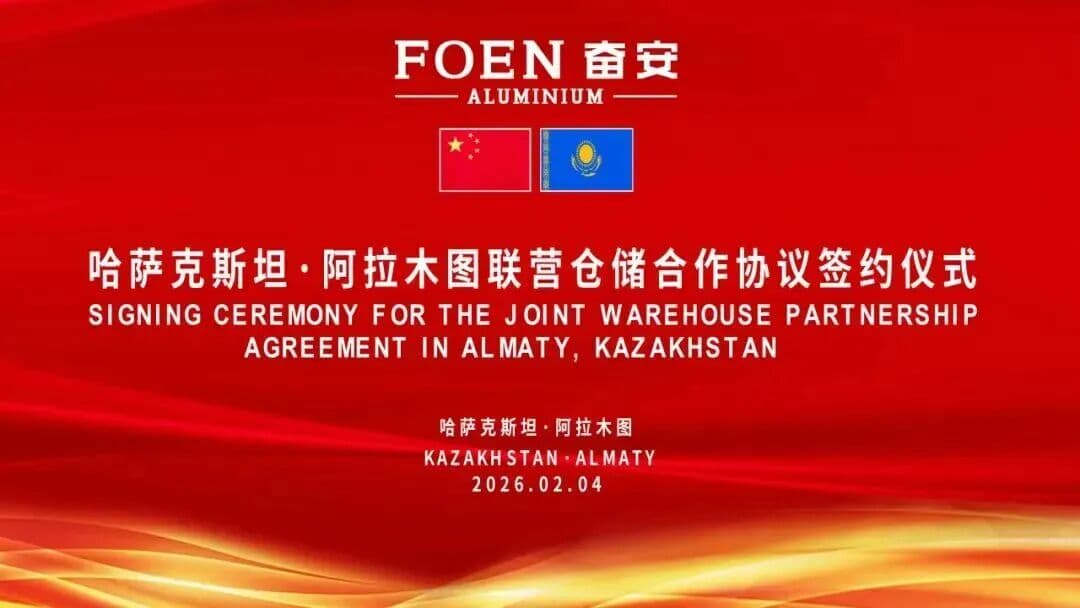 FOEN Expands Central Asia Strategy: Landmark Joint Warehouse Partnership Sealed in Kazakhstan