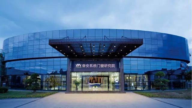 FOEN Aluminium Won the Third Fuzhou Government Quality Award