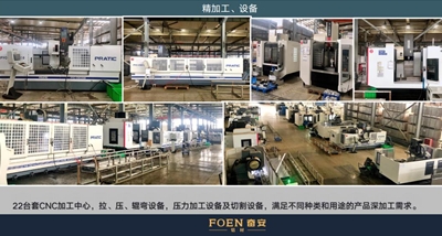 Aluminum Finishing-briefly Introduced by Fen’an(FOEN) aluminum(Factory since 1988)