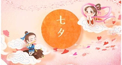 The Legend of Chinese Valentine's Day - Qixi Festival