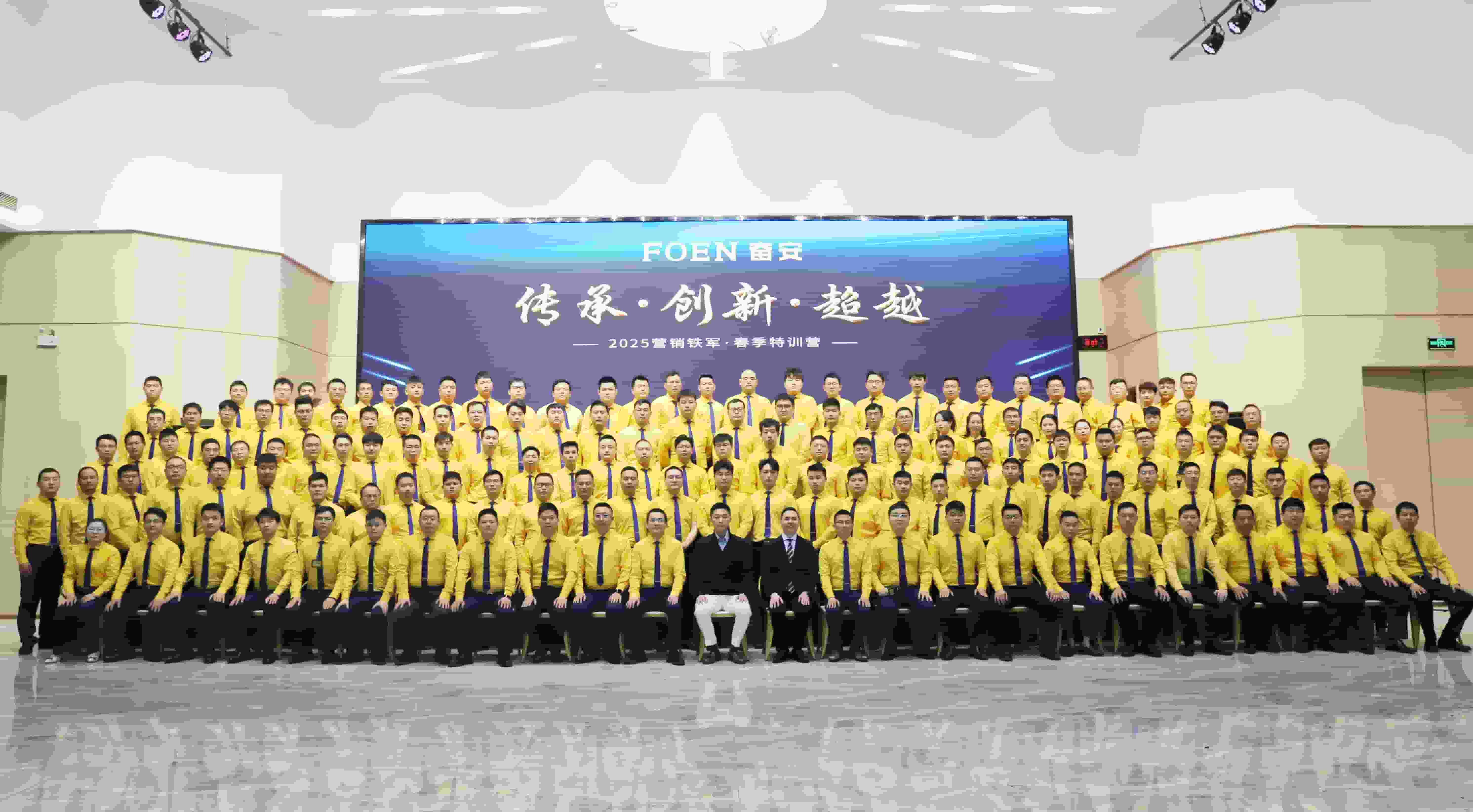 FOEN Aluminum Co., Ltd. Invites You to Explore Innovation at China International Aluminium Industry Exhibition 2025