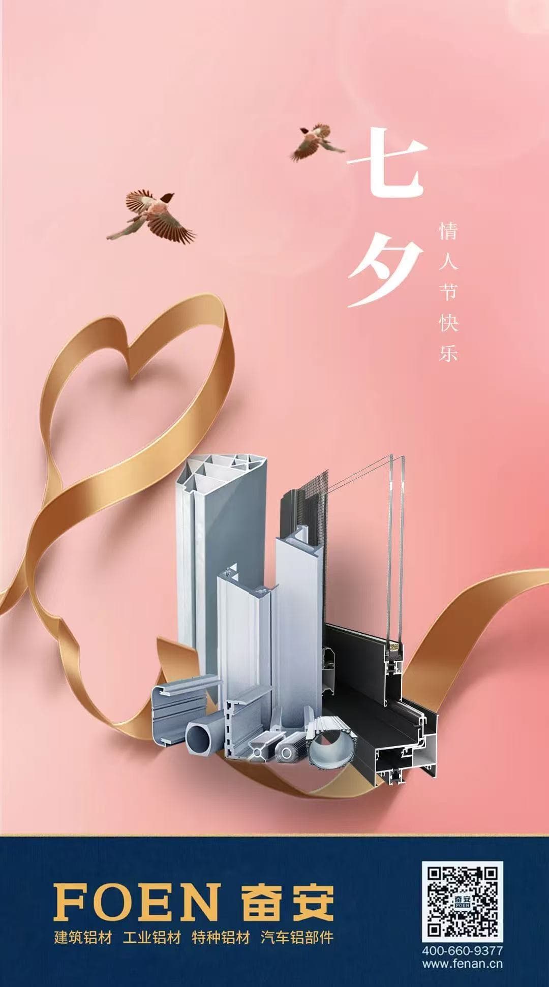 The Qixi Festival: China's Timeless Celebration of Love